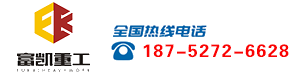 机械工业进出口面临的新问题和对策建议